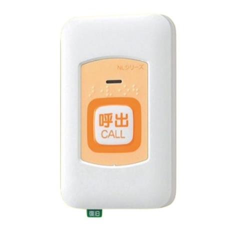 βアイホン【NLR-72-TC】トイレ呼出ボタン 復旧ボタン付 点字案内文：ヨビダシ 受注約2ヶ月