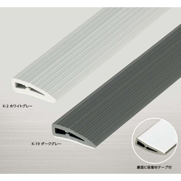 U アシスト Assist 431 2m 床金物 樹脂見切り 軟質樹脂製 吸着剤テープ付 ソフトエッジ 住宅 素足用 Assist19 179 Q 家電と住設のイークローバー 通販 Yahoo ショッピング