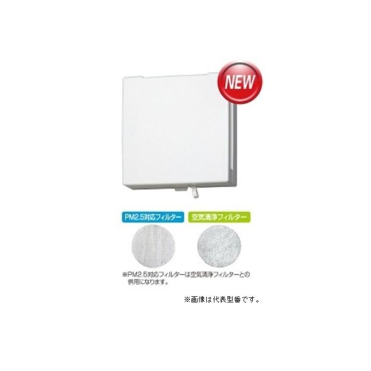 バクマ工業【RE-150JFK-PM】樹脂製角型レジスター 自然給気用 PM2.5 