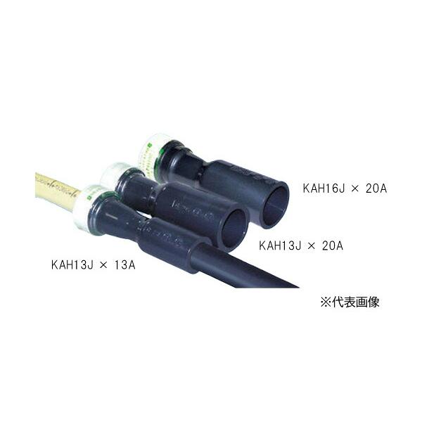 BRIDGESTONE（ブリヂストン） 配管部材【KAH16JX20A】プッシュロックII