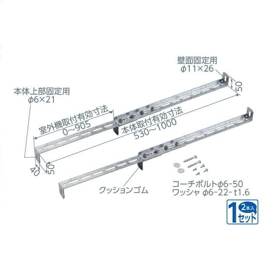 日晴金属 △日晴金属 【PE-TBK-L】PCキヤッチャー 転倒防止金具〔HE 
