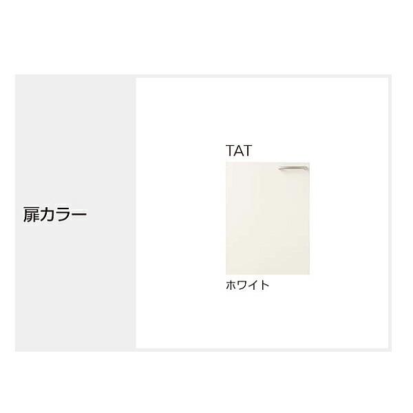 sakuraページ クリナップ【TAT-120MTR/TAT-120MTL】ホワイト さくら 木キャビ