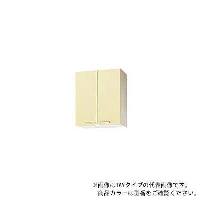 ###クリナップイエロー さくら 木キャビキッチン ミドル吊戸棚 可動棚板1段 (奥行37.5/高さ70) 間口60cm〔GI〕