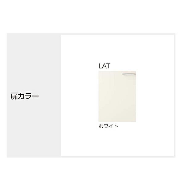 クリナップ ○クリナップ【LAT-120MTFR/LAT-120MTFL】ホワイト すみれ 