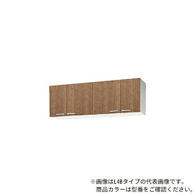 クリナップ ○クリナップ【WL4B-150】モカウッド すみれ 木キャビ 