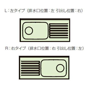 ###クリナップ【GTS-120MFR/GTS-120MFL】ホワイト クリンプレティ 木キャビキッチン 流し台 (奥行55/高さ80) 間口120cm〔GA〕｜clover8888｜02