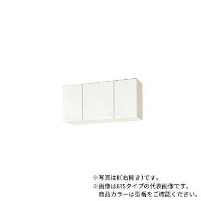●クリナップ【WGTS-105FR/WGTS-105FL】ホワイト クリンプレティ 木キャビキッチン ショート吊戸棚(不燃仕様) 可動棚板1段 (奥行37.5/高さ50) 間口105cm〔GA〕