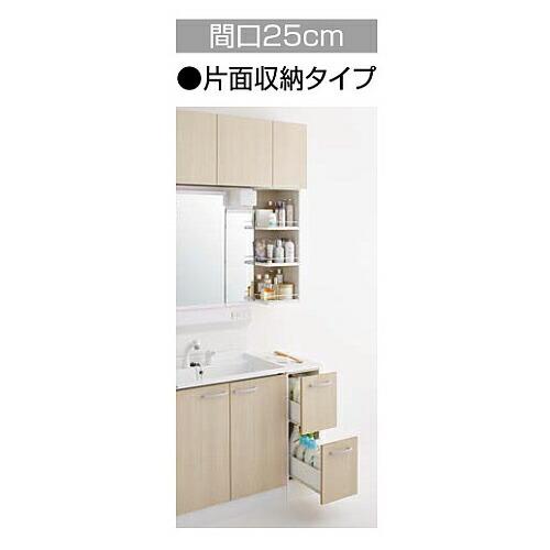 ●クリナップ 【GASB25】サイドキャビネット(上台) 片面収納タイプ BGAシリーズ 間口25cm〔IB〕_1