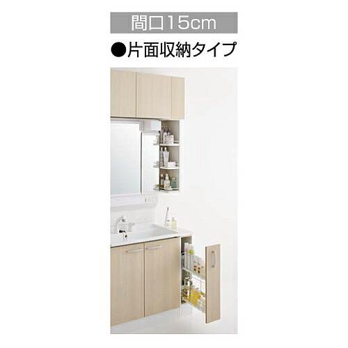 ●クリナップ 【GASB15】サイドキャビネット(上台) 片面収納タイプ BGAシリーズ 間口15cm〔IB〕の画像