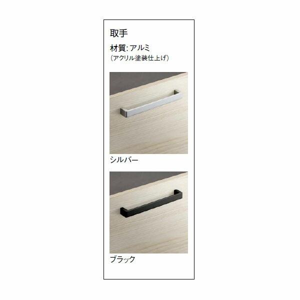 ●クリナップ 【SRTB45】ハイグレード 周辺収納 S(エス) トールキャビネット(上台) 扉タイプ 間口45cm〔GB〕