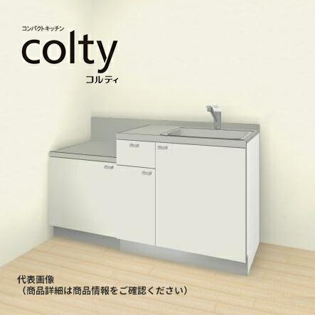 クリナップ ###クリナップ システムキッチン【コルティ S クリナップ ###クリナップ システムキッチン【コルティ S