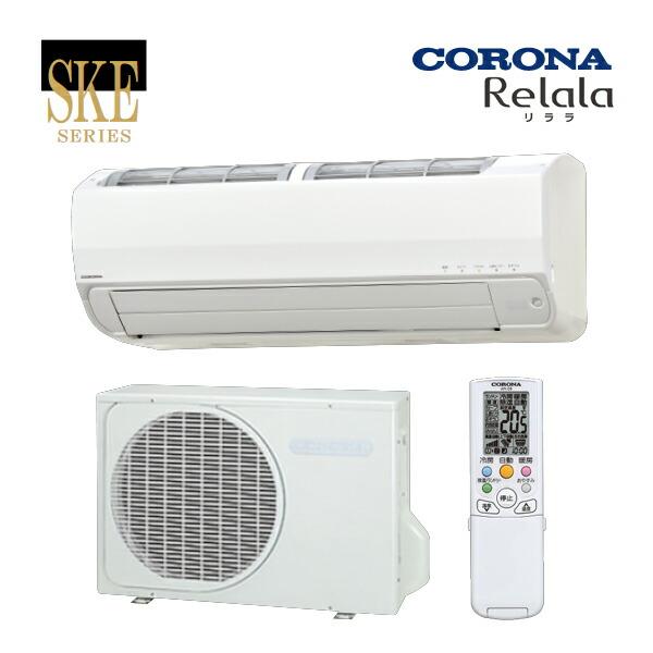 CORONA　コロナルームエアコン CORONA（コロナ） ○コロナ ルームエアコン【CSH-SK22AR2E W】ホワイト