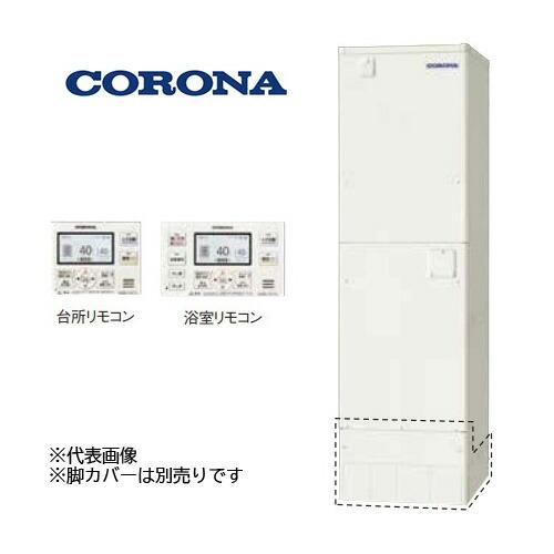 CORONA（コロナ） π○コロナ 電気温水器【UWH-46SX3A2U】インターホン