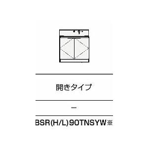セール クリナップs エス 洗面化粧台 Bsrl90tnsywh オークホワイト 木目 開きタイプスタンダードカラー 激安 アウトレット