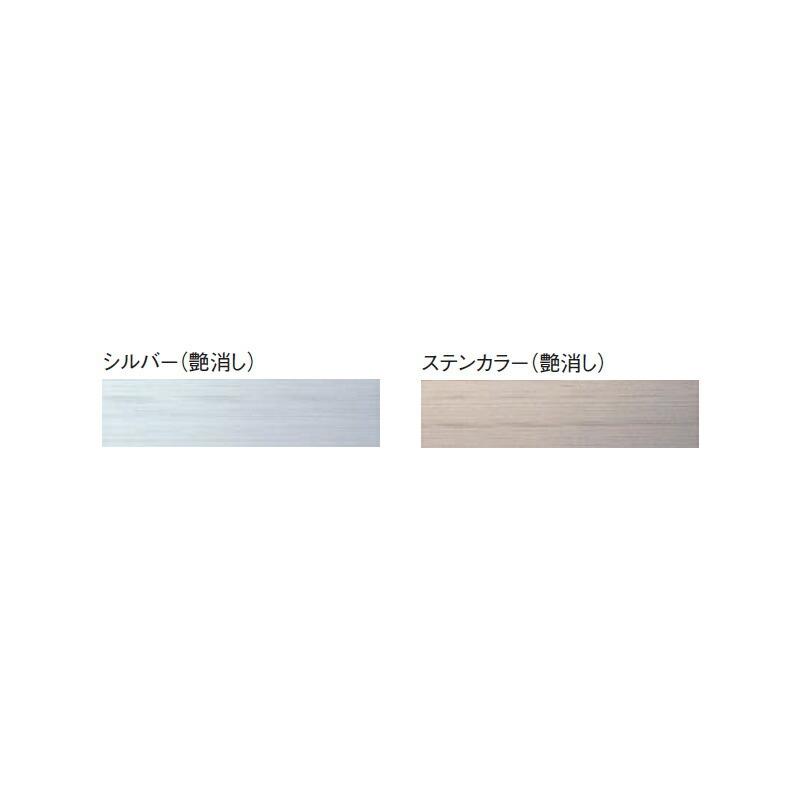 ▲●u.ダイケン【RS-MS30P08 出幅D300×幅W800】アルミ形材製小庇 ひさし 前勾配 ブラケットピース仕様 取付部品別途 RS-MS30型 注1週