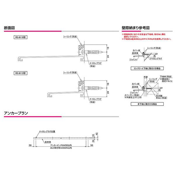 ####u.ダイケン【RS-M1834 出幅D180×幅W3400】アルミ形材製小庇 ひさし 前勾配 取付部品別途 RS-M18型 注1週｜clover8888｜03