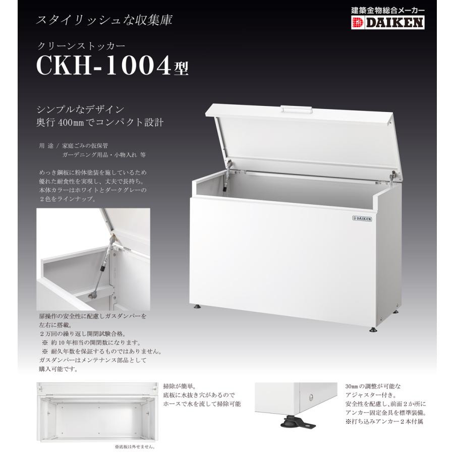 のメンテナ ダイケン の通販はau Pay マーケット キロwowma 店 商品ロットナンバー クリーンストッカー Ckh 1004用 ガスダンパー メンテナンス用 2本入り メーカー