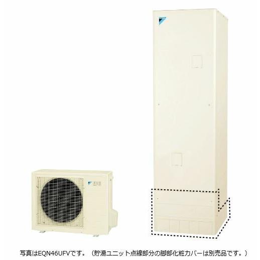 角型 Eqn46ufv 旧品番 エコキュート 460l 460l 一般地 ダイキン 一般地 Eqn46tfv 旧品番 本体のみ フルオート Daikin1810eco 9 Q 家電と住設のイークローバー