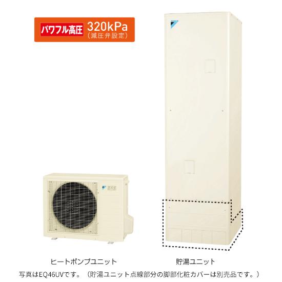 ダイキン エコキュート Eq37vv 本体のみ 給湯専用 角型 一般地 370l パワフル高圧 Daikin0727 017 Z 家電と住設のイークローバー 通販 Yahoo ショッピング