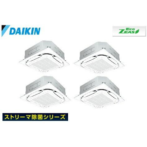 送料無料 ダイキン 業務用エアコン Szrjc224aw 分岐管セット 天井埋込カセット形 ストリーマ除菌シリーズ 8馬力 ワイヤード Eco Zeas 全商品オープニング価格特別価格 Atempletonphoto Com