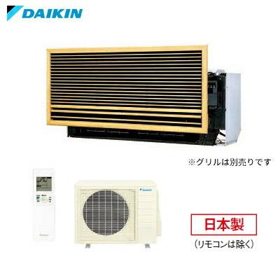 ダイキン（DAIKIN） π○ダイキン ハウジングエアコン【S40ZMV】前面 