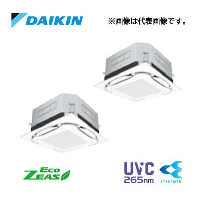 π●ダイキン 業務用エアコン【SZRUC280BAD】[分岐管セット] 天井埋込カセット形 UVストリーマ除菌 ツイン同時マルチ 10馬力 ワイヤード 三相200V Eco ZEAS ダイキン（DAIKIN） π○ダイキン 業務用エアコン【SZRUC280BAD】[分岐