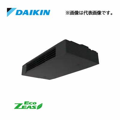 π●ダイキン 業務用エアコン【SZRHU50BYT】天井吊形 スタイリッシュフロー ペア 2馬力 ワイヤード 三相200V Eco ZEAS ダイキン（DAIKIN） π○ダイキン 業務用エアコン【SZRHU50BYT】天井吊