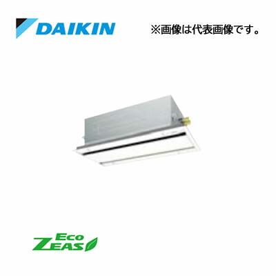 π●ダイキン 業務用エアコン【SZRG80BYV】フレッシュホワイト 天井埋込カセット形 エコ・ダブルフロー(標準)タイプ ペア 3馬力 ワイヤード 単相200V Eco ZEAS ダイキン（DAIKIN） π○ダイキン 業務用エアコン【SZRG80BYV