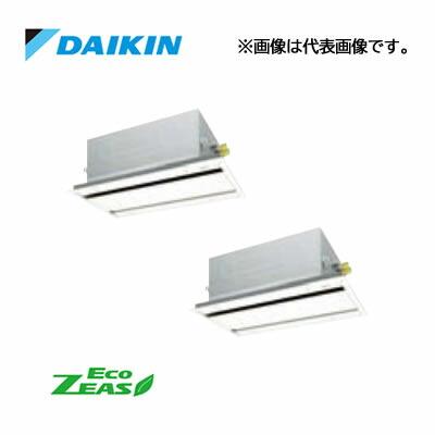π●ダイキン 業務用エアコン【SZRG80BYVD】[分岐管セット]フレッシュホワイト 天井埋込カセット形 ツイン同時マルチ 3馬力 ワイヤード 単相200V Eco ZEAS ダイキン（DAIKIN） π○ダイキン 業務用エアコン【SZRG80BYVD】[分岐管