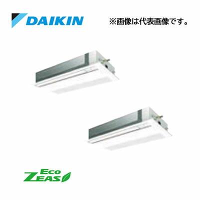 π●ダイキン 業務用エアコン【SZRK160BYD】[分岐管セット]フレッシュホワイト 天井埋込カセット形 ツイン同時マルチ 6馬力 ワイヤード 三相200V Eco ZEAS ダイキン（DAIKIN） π○ダイキン 業務用エアコン【SZRK160BYD】[分岐管