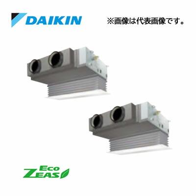 π●ダイキン 業務用エアコン【SZRB140BYD】[分岐管セット]フレッシュホワイト 天井埋込カセット形 ツイン同時マルチ 5馬力 ワイヤード 三相200V Eco ZEAS ダイキン（DAIKIN） π○ダイキン 業務用エアコン【SZRB140BYD】[分岐管