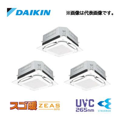 ダイキン（DAIKIN） ○ダイキン 業務用エアコン【SDRUC160BBM】分岐管