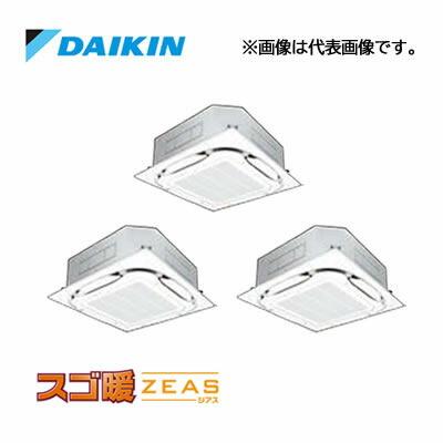 ダイキン（DAIKIN） ○ダイキン 業務用エアコン【SDRC160BBM】分岐管