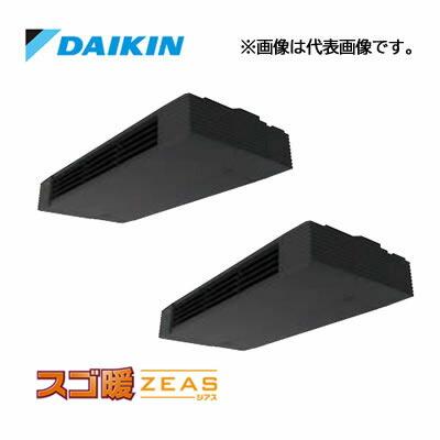 ●ダイキン 業務用エアコン【SDRHU140BCD】分岐管別売 天井吊形 スタイリッシュフロー ツイン同時運転マルチ 5馬力 ワイヤード 三相200V スゴ暖ZEAS ダイキン（DAIKIN） ○ダイキン 業務用エアコン【SDRHU140BCD】分岐管