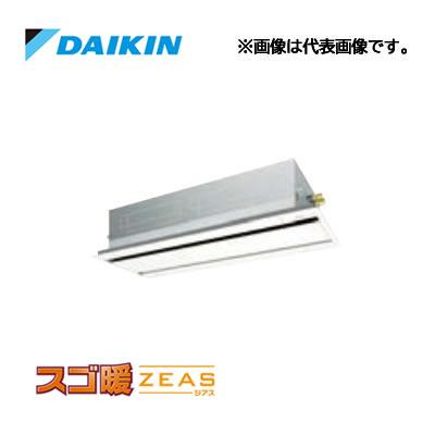 ●ダイキン 業務用エアコン【SDRG112BBN】フレッシュホワイト 天井埋込カセット形 エコ・ダブルフロー(標準)タイプ ペア 4馬力 ワイヤレス 三相200V スゴ暖ZEAS ダイキン（DAIKIN） ○ダイキン 業務用エアコン【SDRG112BBN