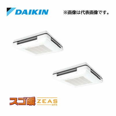 ダイキン（DAIKIN） ○ダイキン 業務用エアコン【SDRU160BBD】分岐管