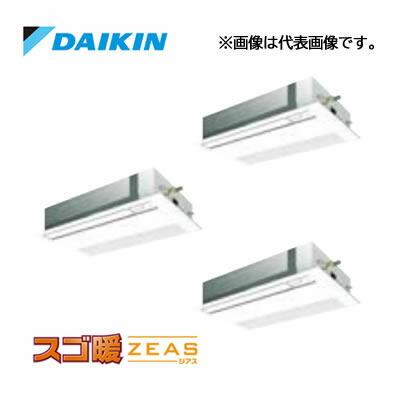 ダイキン（DAIKIN） ○ダイキン 業務用エアコン【SDRK160BBM】分岐管