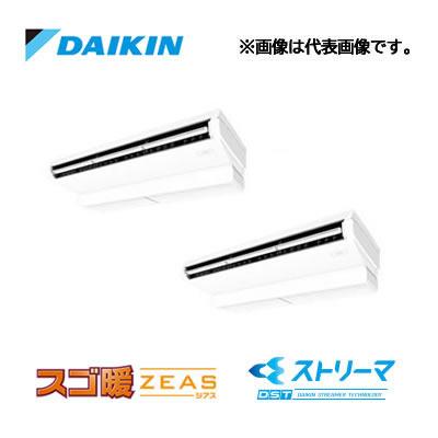 ダイキン（DAIKIN） ○ダイキン 業務用エアコン【SDRJH160BBD】分岐管