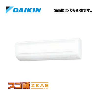 ダイキン（DAIKIN） ○ダイキン 業務用エアコン【SDRA80BBN】壁掛形