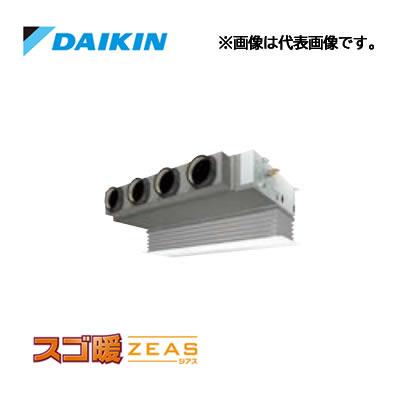●ダイキン 業務用エアコン【SDRB160BB】天井埋込カセット形 ビルトインHiタイプ ペア 6馬力 ワイヤード 三相200V スゴ暖ZEAS ダイキン（DAIKIN） ○ダイキン 業務用エアコン【SDRB160BB】天井埋込