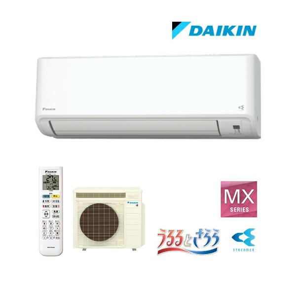 ダイキン ###ダイキン ルームエアコン【S364ATMS W】ホワイト ダイキン ###ダイキン ルームエアコン【S364ATMS W】ホワイト