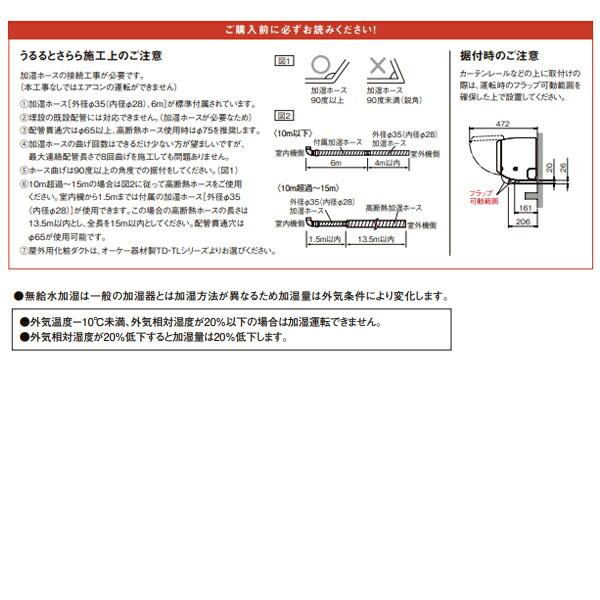 ###ダイキン ルームエアコン【S564ATMP W】ホワイト 2024年 MXシリーズ 室内電源 単相200V 18畳程度 (旧品番 S563ATMP W)｜clover8888｜03