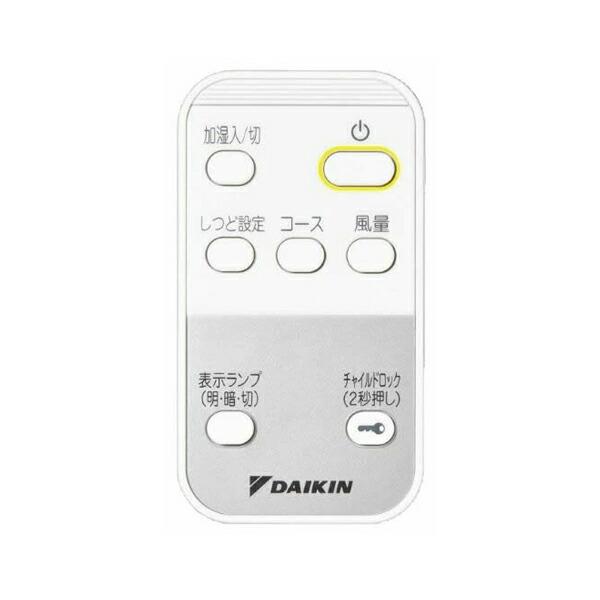 ダイキン ###ダイキン 空気清浄機【ACK555A-W】ホワイト 加湿 ダイキン ###ダイキン 空気清浄機【ACK555A-W】ホワイト 加湿