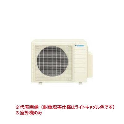 ダイキン（DAIKIN） ○ダイキン システムマルチ【2M455AVE2】室外機
