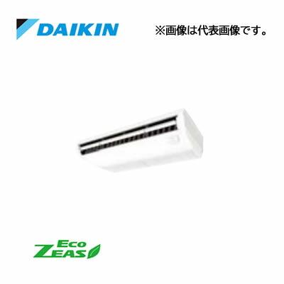 ☆QUOカード1000円付☆●ダイキン 業務用エアコン【SZRH63CT】天井吊形 (標準)タイプ ペア 2.5馬力 ワイヤード 三相200V Eco ZEAS（Yahoo!・家電と住設のイークローバー）