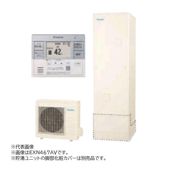 ダイキン（DAIKIN） ○⊆ダイキン エコキュート【EXN377AV
