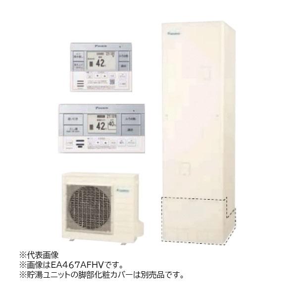 ダイキン（DAIKIN） ○⊆ダイキン エコキュート【EA377AFHV
