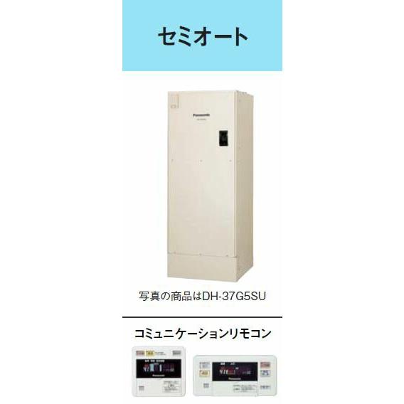 ####パナソニック 電気温水器370L 高圧力型 セミオート 戸建住宅(屋外設置専用)〔HD〕