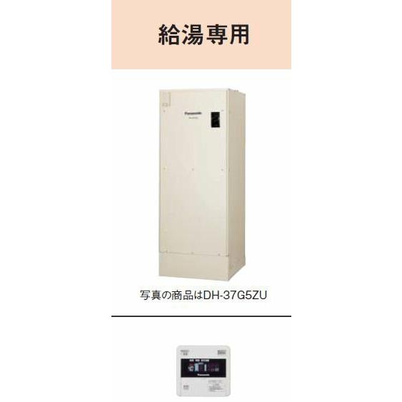 パナソニック 電気温水器 Dh 37g5zu 370l 高圧力型 給湯専用 戸建住宅 屋外設置専用 Dh37g5zu 家電と住設のイークローバー 通販 Yahoo ショッピング