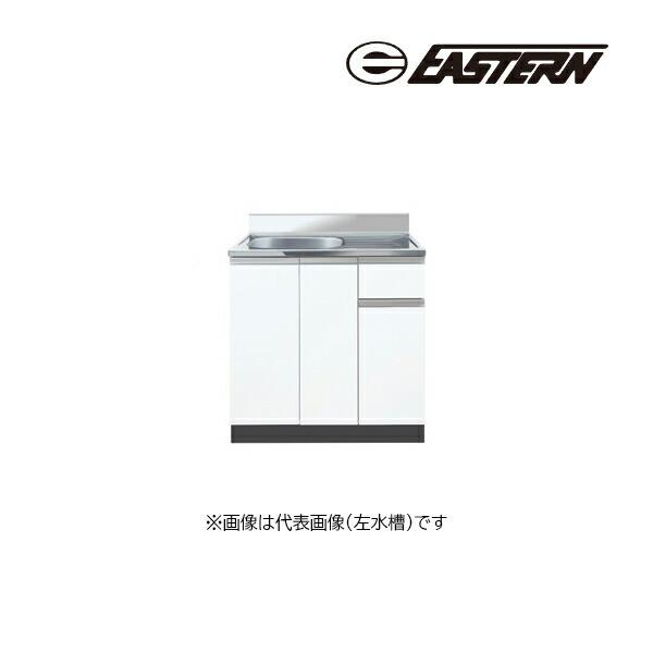 ○イースタン工業 【CY2-90】流し台 CY2 コンフィ2シリーズ 間口90cm 